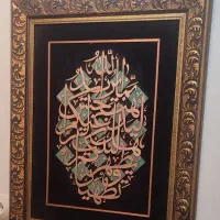 تابلو
