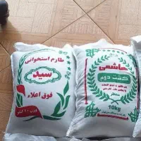 برنج هاشمی کشت دو وسفره یکبارمصرف