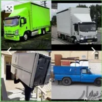 باربری اطلس بسته بندی رایگان