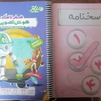 فروش کتاب تیز هوشان ششم