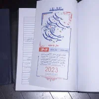 سر رسید تاریخ گزشته