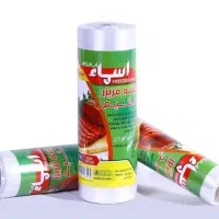کیسه فریزر
