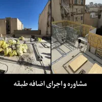 معمار ساختمان . پیمانکاری