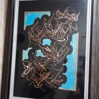 اهواز