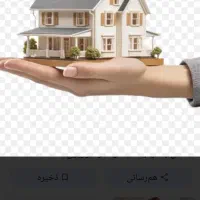 زمین  ۲۰۰ متری تجاری مسکون شهرگ گلستان پیام نور
