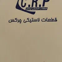 استخدام کارگر ساده