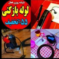 چاهبازکن مهرابادفلاح منیریه بریانک نواب مولوی خلیج