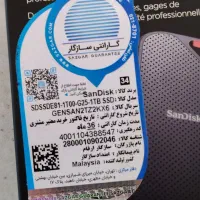 SSD external sandisk|قطعات و لوازم جانبی رایانه|تهران, آرژانتین|دیوار