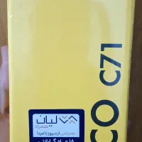 گوشی poco c71|موبایل|قم, بنیاد|دیوار