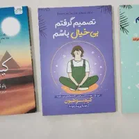 کتاب|کتاب و مجله ادبی|اسفراین, |دیوار