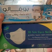 ماسک قیمت منصفانه