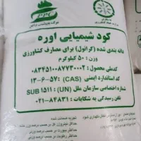 کوده اوره