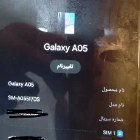 a05|موبایل|کرج, حیدرآباد|دیوار