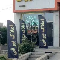 فروش-زمین-2500-متر-جاده-تهران-کندرود-کوی-آهو