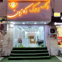 3-خوابه130-متری-نوساز