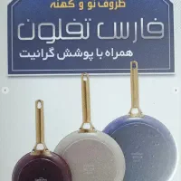 استخدام نماینده کارخانه ،شریک کاری،تجاری