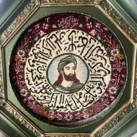 تابلو فرش ونیکاد