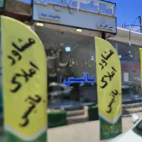 اجاره-دفتر-120متری-خ-ابوذر-املاک-باتیس