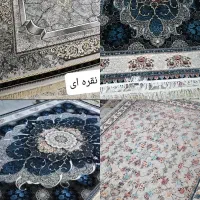فرش آرین|فرش|فردیس, شهرک ناز|دیوار
