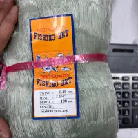 تور ماهیگیری