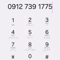 فروش خط رند همراه اول