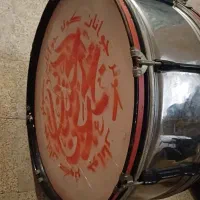 طبل بزرگ