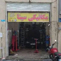 مکانیکی