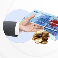 به صورت محدود بدون ضامن