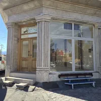 دعوت به مشارکت در راه اندازی کسب و کار