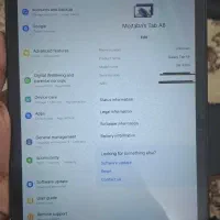 تبلت سامسونگ