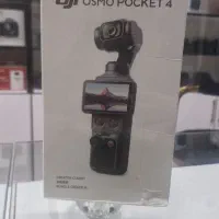 آکبند