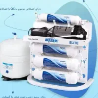 دستگاه تصفیه آب آکواجوی مدل ELITE