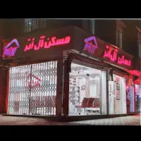 اعتمادیه 115.5 متراژ فروش