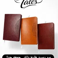 سررسید و تقویم ۱۴۰۵ با تخفیف ویژه عید