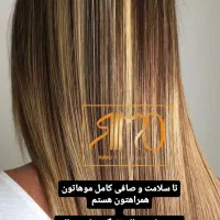 کراتین و احیا و تراپی تخصص مو تضمینی با گارانتی