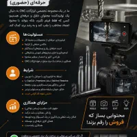 تولید کننده محتوا اینستاگرام و سایت