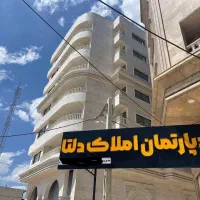 اجاره دو طبقه 300متری/5خواب/سالم آباد