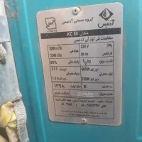کولرادینس ۶۰۰۰سالم