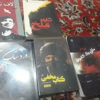 با سلام.فروش.تعدادی.رمان.جذاب