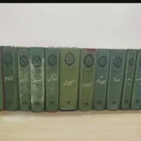 کتاب