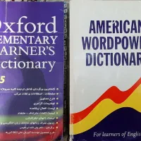 کتب زبان انگلیسی