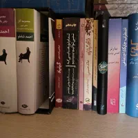 تعدادی کتاب