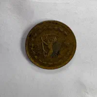 فروش سکه قدیمی