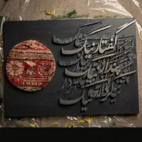 تابلو هنری