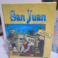 بازی فکری/ برد گیم san juan