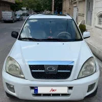mvm x33 مدل 93