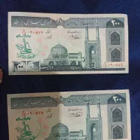 اسکناس سری فقط دو عدد