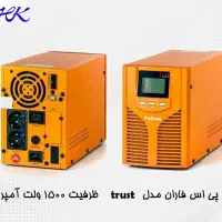 ups برق اضطراری