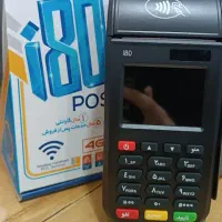 دستگاه اقتصادی i80