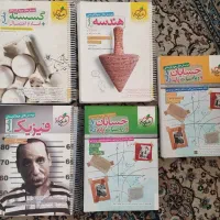 کتابهای کنکور ریاضی